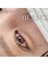 ブロン(BLANC)/