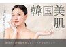 韓国肌管理◆ぷるぷる水光肌へ《幹細胞導入水光ジェット＋デコルテリンパ》
