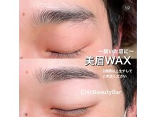 シックビューティバー(Chic Beauty Bar)/まつげパーマ