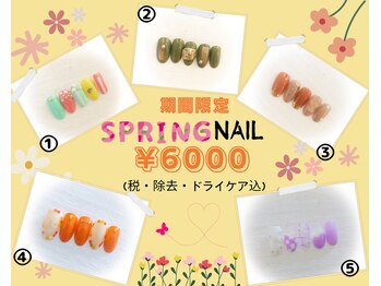 期間限定！SpringNAIL