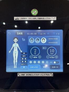 ティアナ 神栖店(Tiana)/脱毛器、キッズモード搭載！