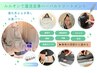 ほっそり美脚引き締めコース （13800円相当）定価8800円→初回7040円