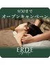 【9/30まで限定！500円オフ】至福の深眠ヘッドスパ（60分コース）