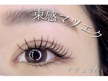 セネル バイ プラチナドール(SeneL by platinumdoll)/束感マツエク