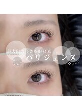 ヴィアンジュ アイラッシュ 仙台店(Viange Eyelash)/