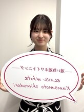 エクシアホワイトニング 熊本下通店 SAAYA