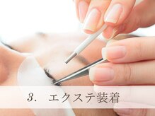 まつげエクステ専門店 ヴィーナスラッシュ 六本木店(Venus Lash)/