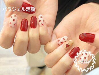 パラジェル定額