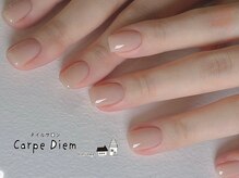 カルプディエム(Carpe Diem)/自爪透けないちゅるんワンカラー