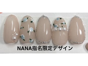 はあとねいる 金沢北安江店/NANA指名限定デザイン