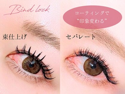 アイラッシュサロン ヴィヴィ 豊橋店(Eye Lash Salon Vivi)の写真