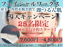 クレール 新松戸(Claire)