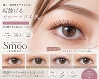 スムー 金沢駅前店(Smoo)
