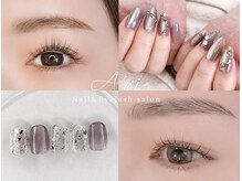 ネイルアンドアイラッシュ アヴィ(Nail and Eyelash A'vi)