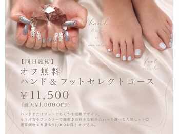 ミィー(31)/同日施術コース