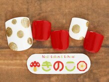 ネイルサロン きのこ/選べるフットデザインSコース