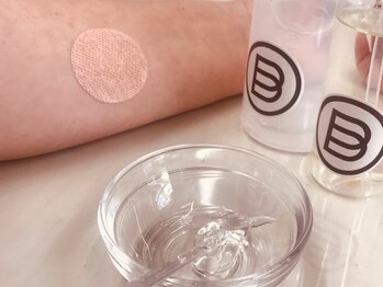 ビューティーワン(Beautyone)/パッチテスト