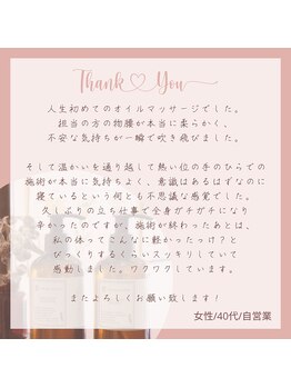 ザ ボールルーム(THE BALLROOM)/アロマ/リンパ THE BALLROOM