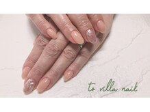 トゥ ビラ(to Villa)/シェル