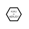 ククデヘルシー(KUKU de HERUSY)ロゴ