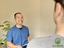 なか整骨院 鍼灸院/【骨盤矯正】【中板橋】