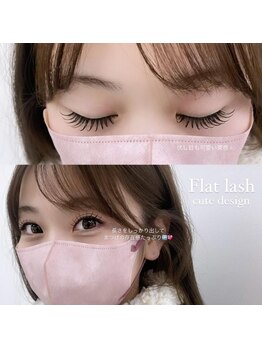 アルカナ 原宿表参道(ARCANA)/伏し目も可愛い束感♪