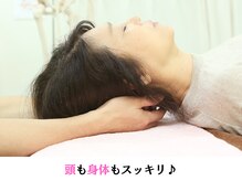 優しい整体院ゆらり せんげん台/頭の調整