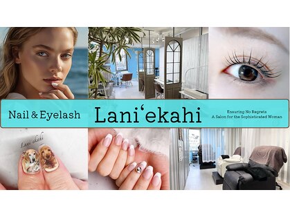 ラニ エカヒ 横浜店(Lani`ekahi)の写真