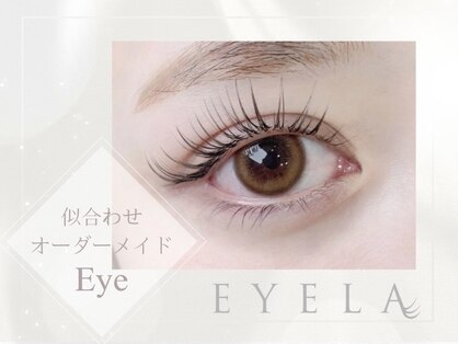 まつげエクステ専門店 アイラ 長岡旭岡店(EYELA)の写真