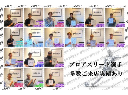 ピース 京都駅前店(piece)の写真