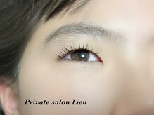 リアン(Lien)/マスカラパーマ