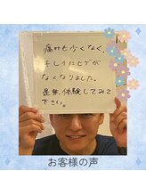 ラヴィアンローズ/men'sヒゲ脱毛☆口コミ♪