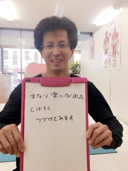 ビューティーバランスボディ 岡崎レディース整体院(beauty balance body)/女性の紹介で男性OK/岡崎/整体