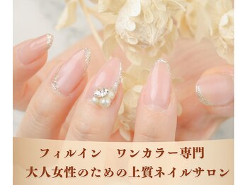 リスグラシュー(Lysgracieux)