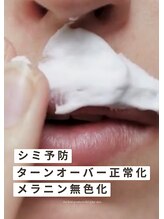 ワンマンスビューティー(ONE MONTH BEAUTY)&nbsp;乙嘉 