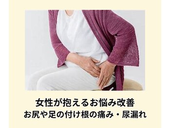 バランスアップラボ(バランスアップLAB)/★女性が抱えるお悩み解決します