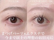 ブランドニュウアイズ(BRAND NEW EYES.)の雰囲気（メニューを組み合わせて更に洗練されたお目元へ。品よく華やかに）