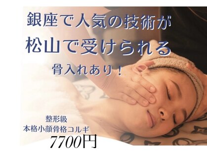 ビテュセ(美Tu sais)の写真