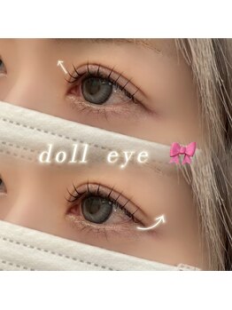 ラヴィア(Lavia)/ラッシュリフト♪韓ドル人形eye