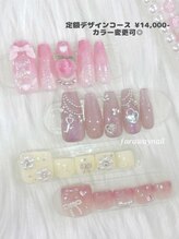 ファラウェイネイル(Faraway nail)/NEW定額デザインコースサンプル