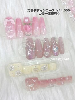 ファラウェイネイル(Faraway nail)/NEW定額デザインコースサンプル