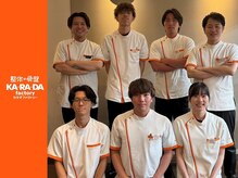 カラダファクトリー 飯田橋ラムラ店