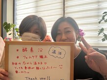 木温ノ輪/５０代のリピーター様☆