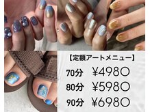 アイラス うるま市