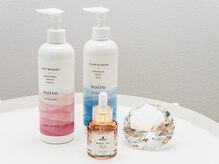 ユルティム ボーテ(ULTIME BEAUTE)/