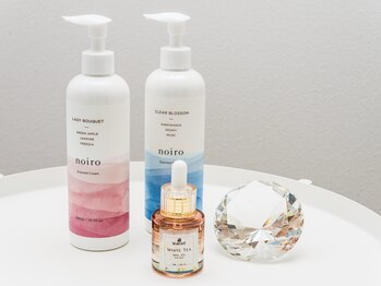 ユルティム ボーテ(ULTIME BEAUTE)/