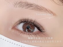 ロイル コア ビューティー(Loeyle core beauty)/ボリュームラッシュ