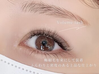 ロイル コア ビューティー(Loeyle core beauty)/ボリュームラッシュ