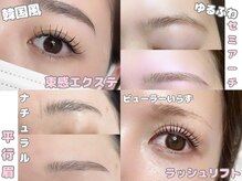 リル 三島店(LIL)