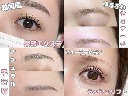 リル 三島店(LIL)の写真